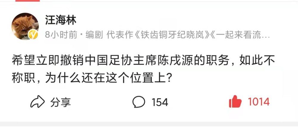 贝林厄姆与裁判的争议安切洛蒂：“我把他带走是为了避免出现问题，但他一切都很好。